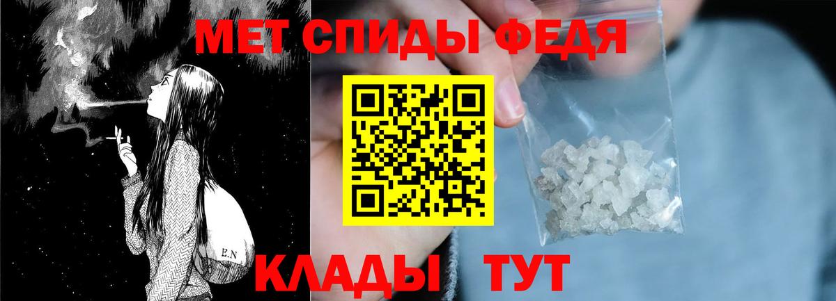 АМФ 98% Ливны