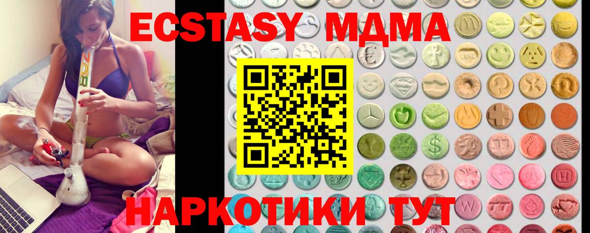 Ливны  Ecstasy Cube  ЭКСТАЗИ Punisher  ЭКСТАЗИ  Вход с VPN 