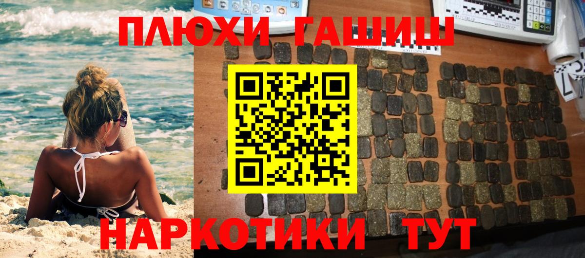 где продают наркотики  ГАШ  Ливны  Вход с VPN  ГАШ гарик  Гашиш индика сатива 
