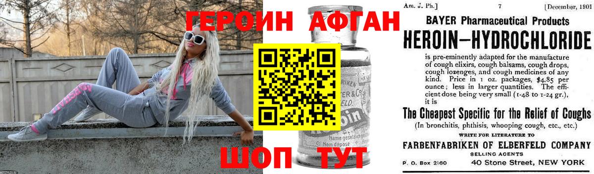 Ливны  ГЕРОИН хмурый  Вход с VPN 