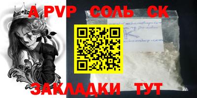 героин Бугуруслан