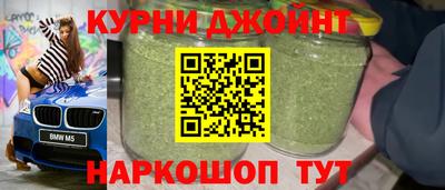 героин Бугуруслан