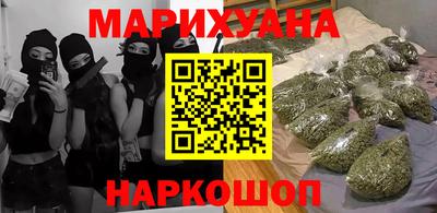 героин Бугуруслан