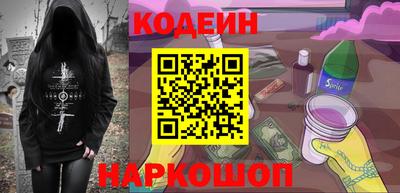 героин Бугуруслан