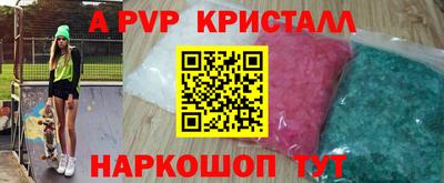 a pvp Будённовск