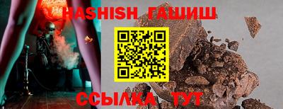 гидропоника Бузулук