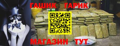 героин Бугуруслан