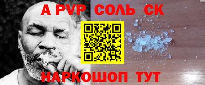 героин Бугуруслан