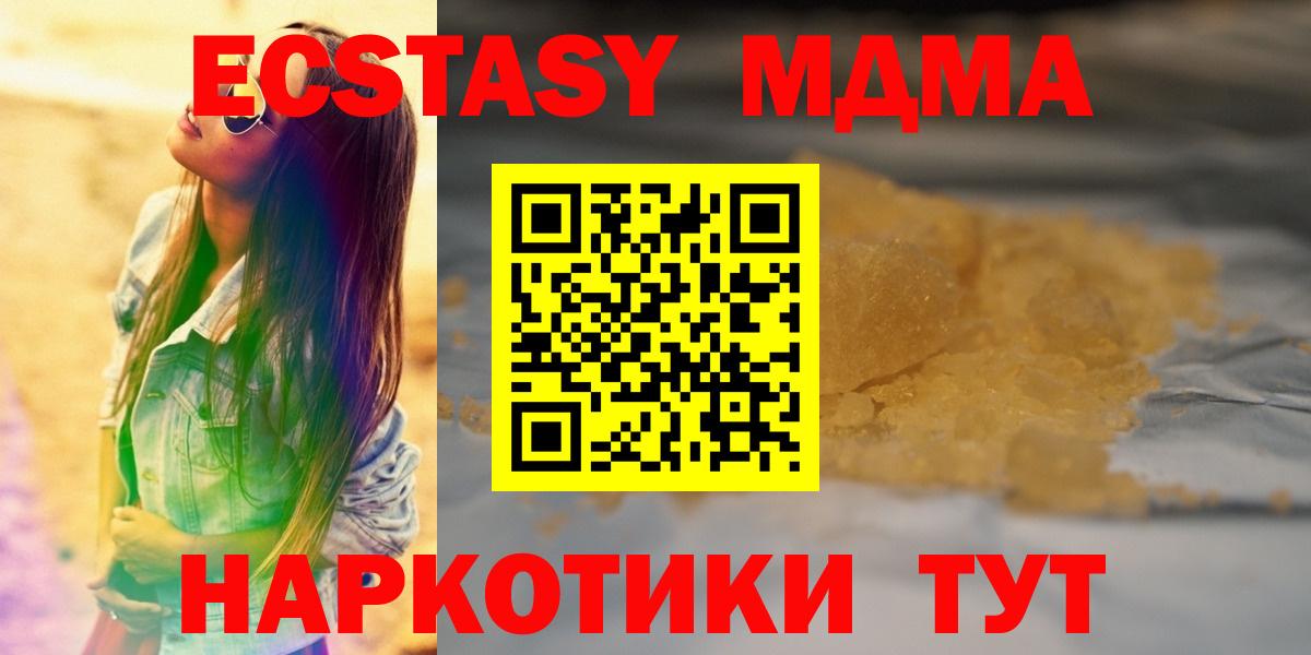 Ливны  MDMA VHQ  MDMA VHQ  Вход с VPN 