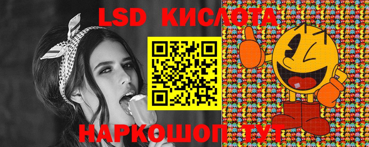 Ливны  как найти   Вход с VPN  Марки NBOMe 1,5мг  Марки N-bome 