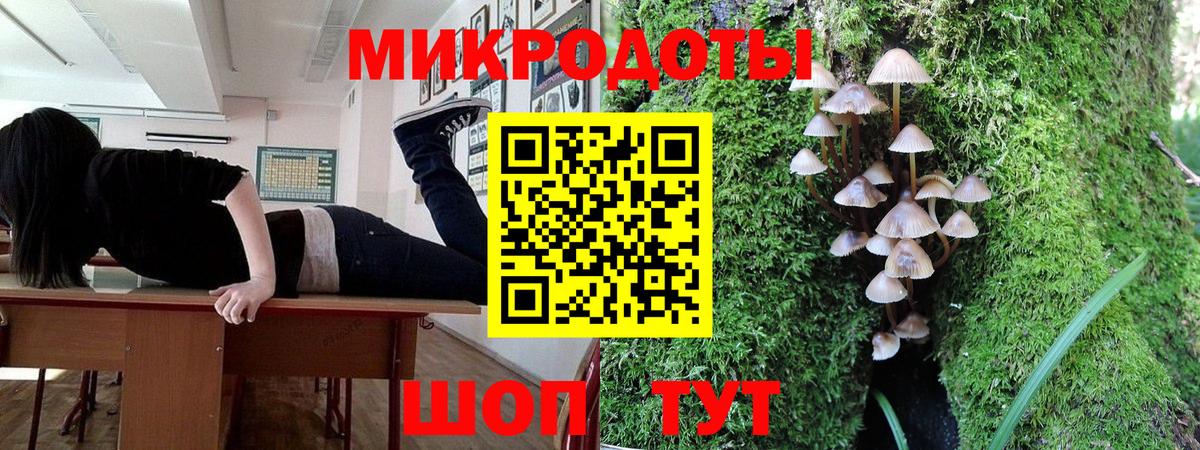 Галлюциногенные грибы мухоморы Ливны