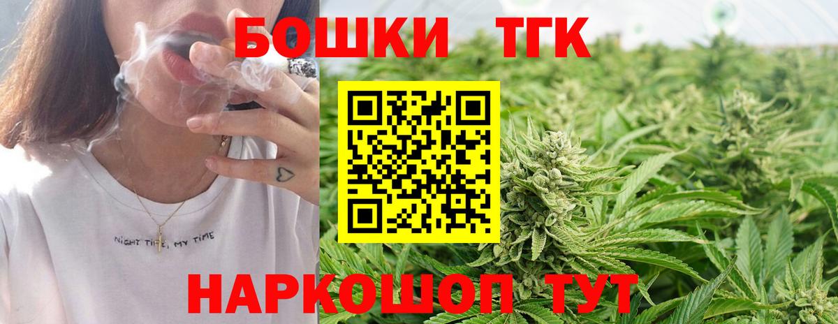 Марихуана LSD WEED Ливны